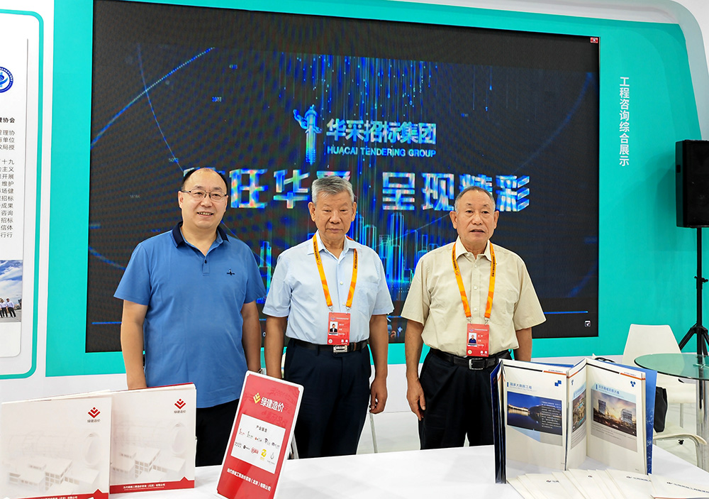 云开手机在线入口官网-云开(中国)招标集团参展服贸会，2022年服贸会圆满闭幕