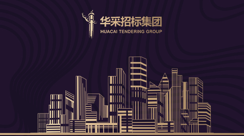 云开手机在线入口官网-云开(中国)
入围12所高校招标代理机构供应商名录